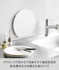 Yamazaki Antibacterial Cutting W35 X X Tower Floating with 10624 (Yamazaki Industries) Dishwasher-safe, Magnetic, Board, Round, Large, White, D32.6