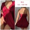 Women's Satin Mesh Deep V Comfy Cami Sleep Dress with Robe Lounge Set