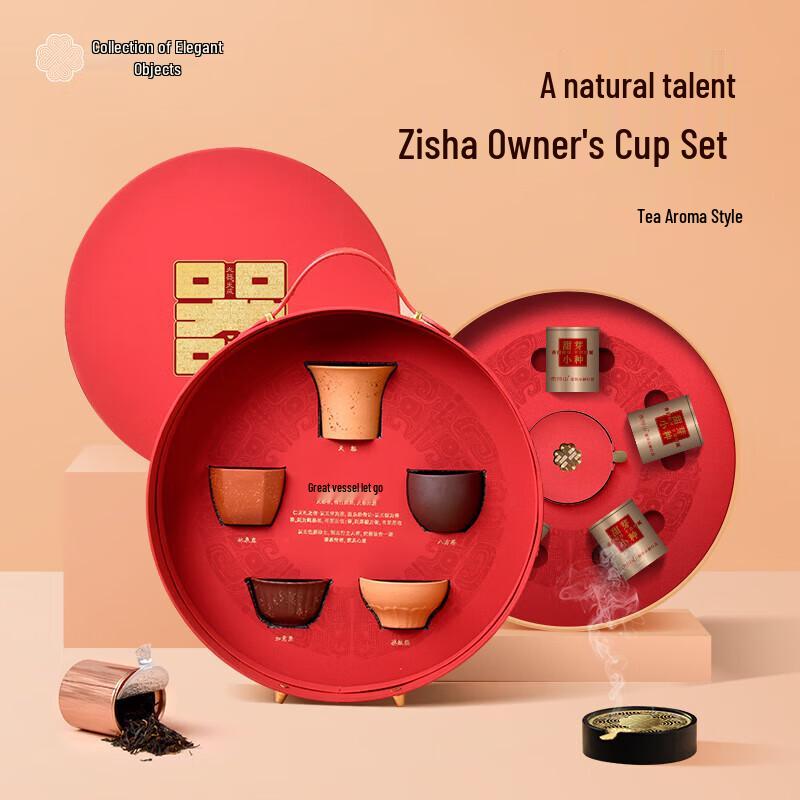 Qingpu Hall Zisha Tea Gift Set