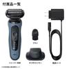 52A1200S Series 5 Electric Shaver (Azure Blue)