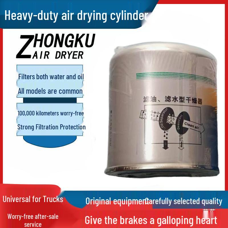 Compatible with HOWO T7H, Hohan N7G, Shandeka, and Other Heavy-duty Trucks; Dryer Tank.