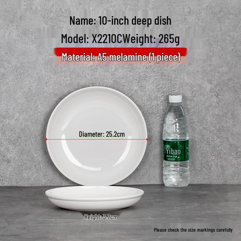KANGMO White Round Melamine Bone Dish Plate
