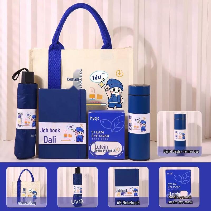 Jun Seventeen DU Corporate Welcome & Anniversary Gift Set