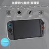 OULEKE Switch 2 Cover Industry New Switch 2 Clear Case Separate Design Cover Dock Compatible Accurate Hole Position PC Material Full Protection Easy