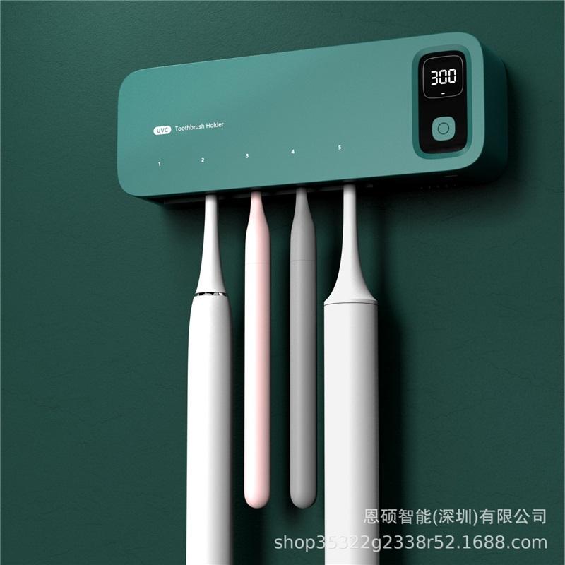 Toothbrush Sterilizer, UV Disinfection Box, Sterilization, Automatic Drying, Electric Bathroom Rack, Wall Hanging, No Punching