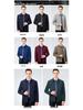 Men's Autumn/Winter 2024 Lapel Mulberry Silk Business Casual Jacket for Middle-Aged and Elderly.