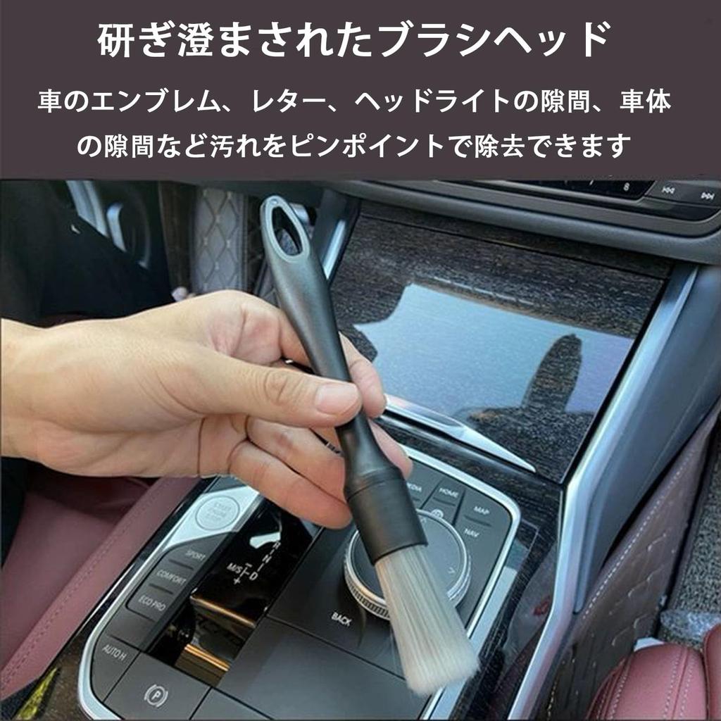 Car Wash Brush, Detail Brush, Wheel, For Body, 5 Types, Set of 5, For