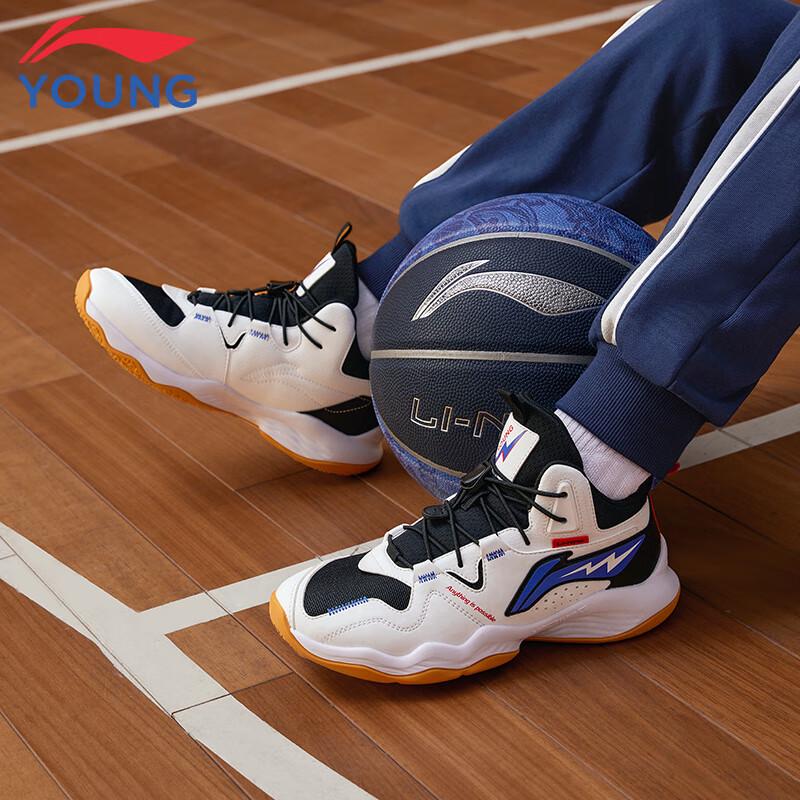 Li-Ning Boys Youth Basketball Shoes 40