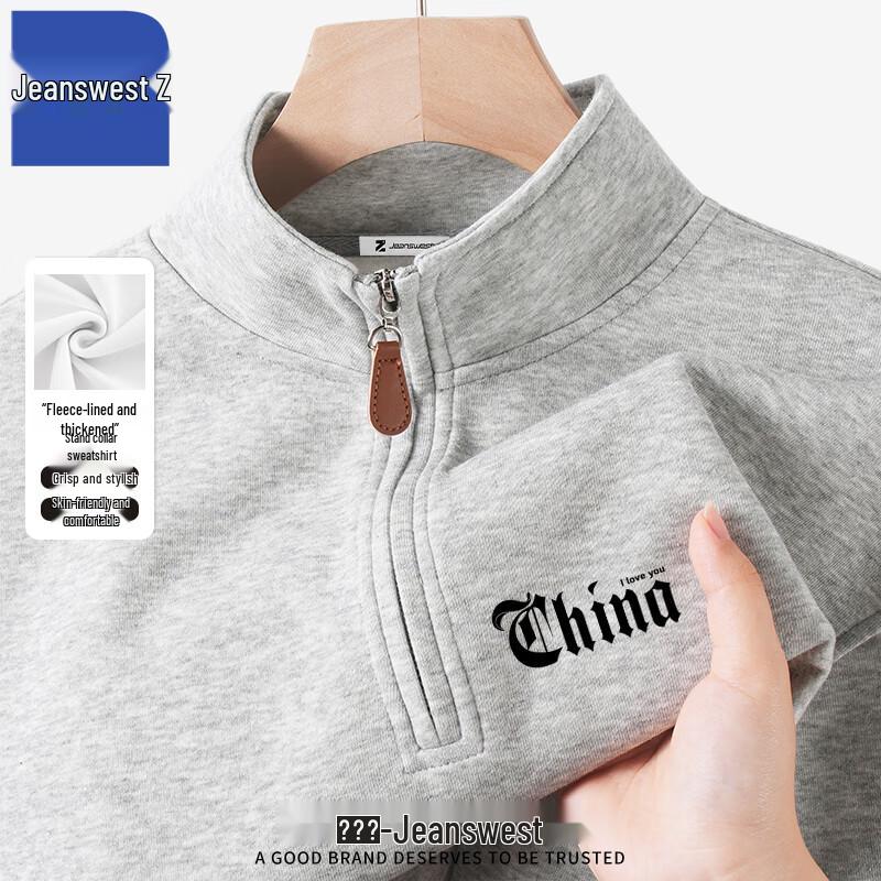 

Jeanswest Men s Z Plus Velvet Stand Collar Sweatshirt T1018 M