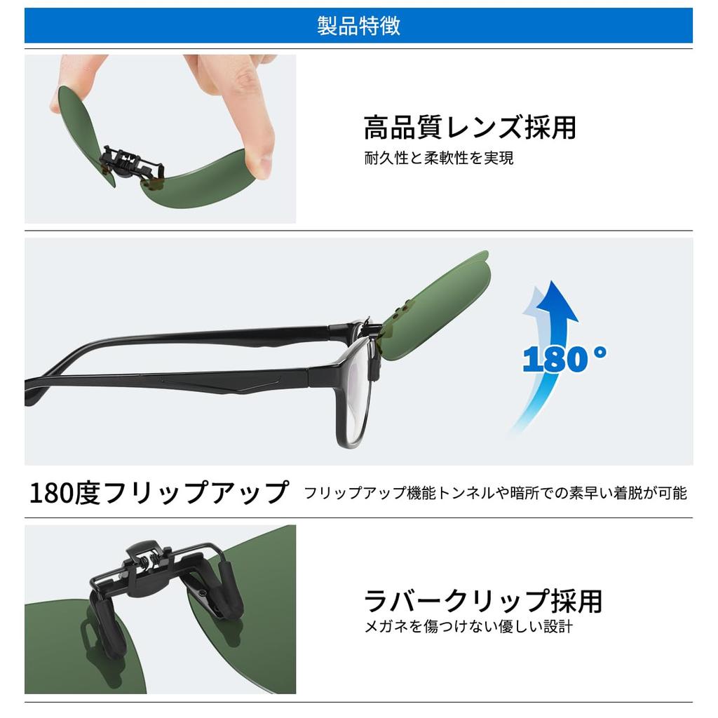 TINHAO Sunglasses with Polarized UV400 for Driving and Outdoor and Fits Glasses Clip-on Lenses, Protection, Flip-Up Design, Use, Lightweight, (Green)