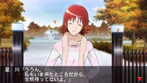 Tokimeki Memorial 4 - PSP