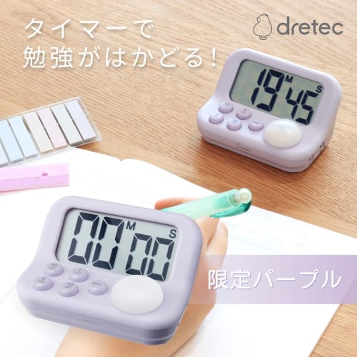 Dretec Learning Timer S, a study timer with a psychologically-based blue LED that improves concentration. Large screen, perfect for exams, qualificati