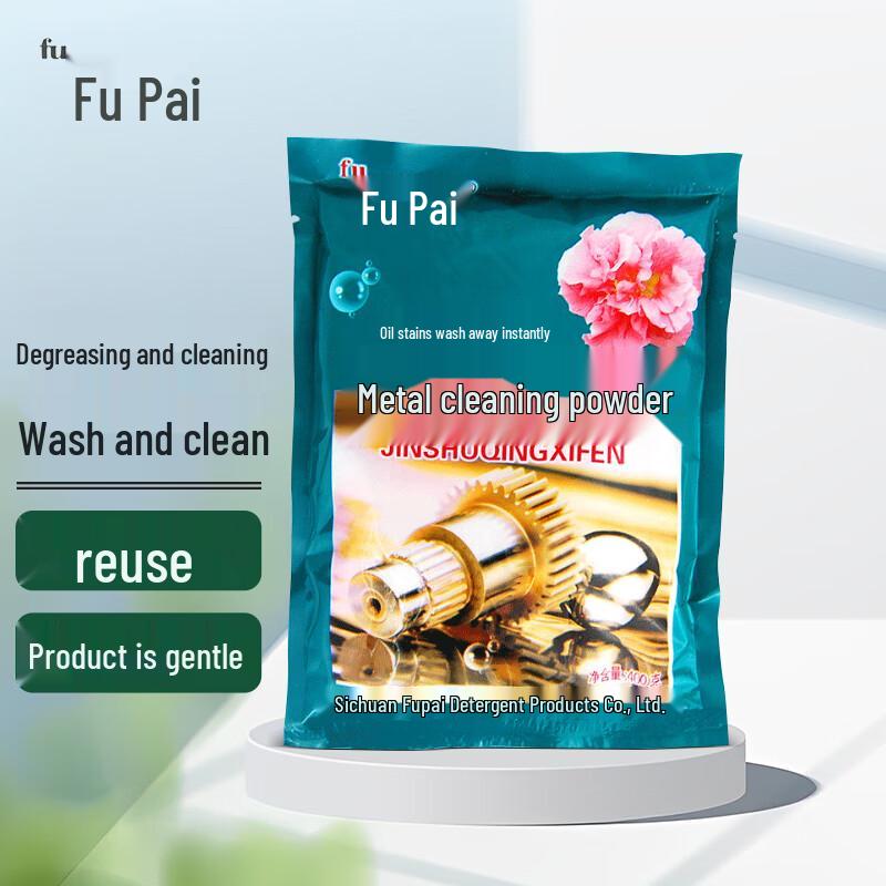 FuPai Industrial Metal & Ultrasonic Cleaning Powder