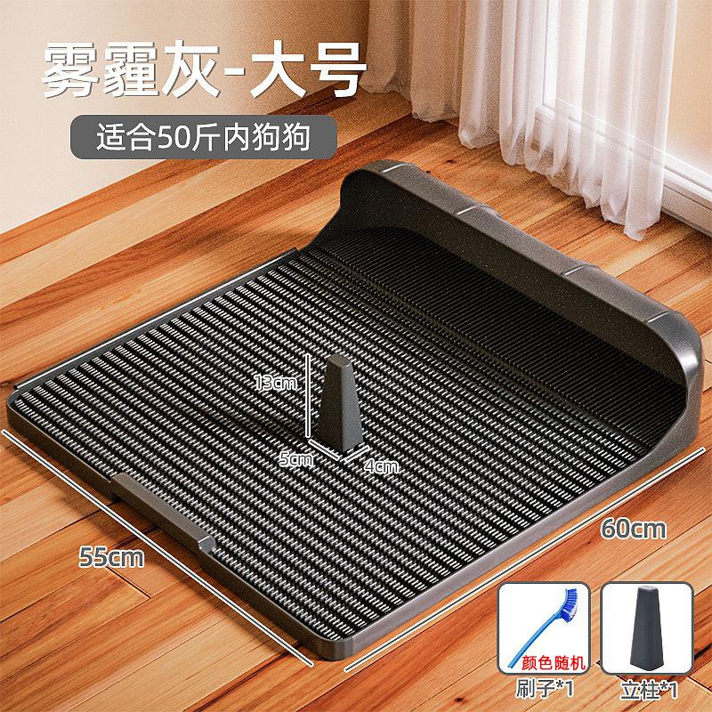 Integrated Small Dog Toilet Durable Easy Clean Portable Large Dog Toilets Anti-slip At The Bottom Pet Cleaning Supplies
