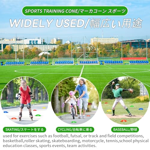 BiAnYC 100-Count Marker Cones, Soccer Markers, Mini Colored Cones, Soccer Dribbling Practice Cones, Training Cones for Soccer, Baseball, Tennis, and F