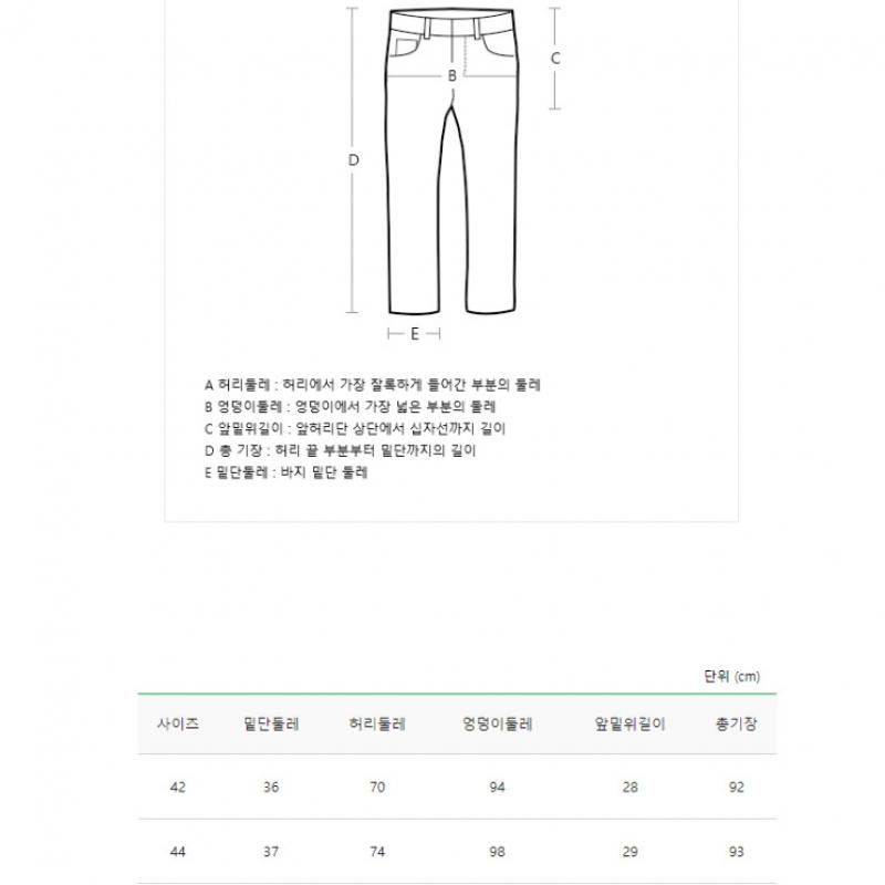 Benetton Benetton Back Banding Dying Brushed Slim Baggy Pants Badpb3361 Pk