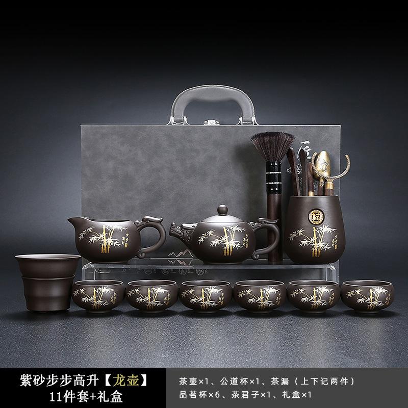 Purple Sand Kung Fu Tea Set Tea Art Tea Making Teapot Tea Cup Set Engraved Bamboo Pattern Chinese Style Tea Tray