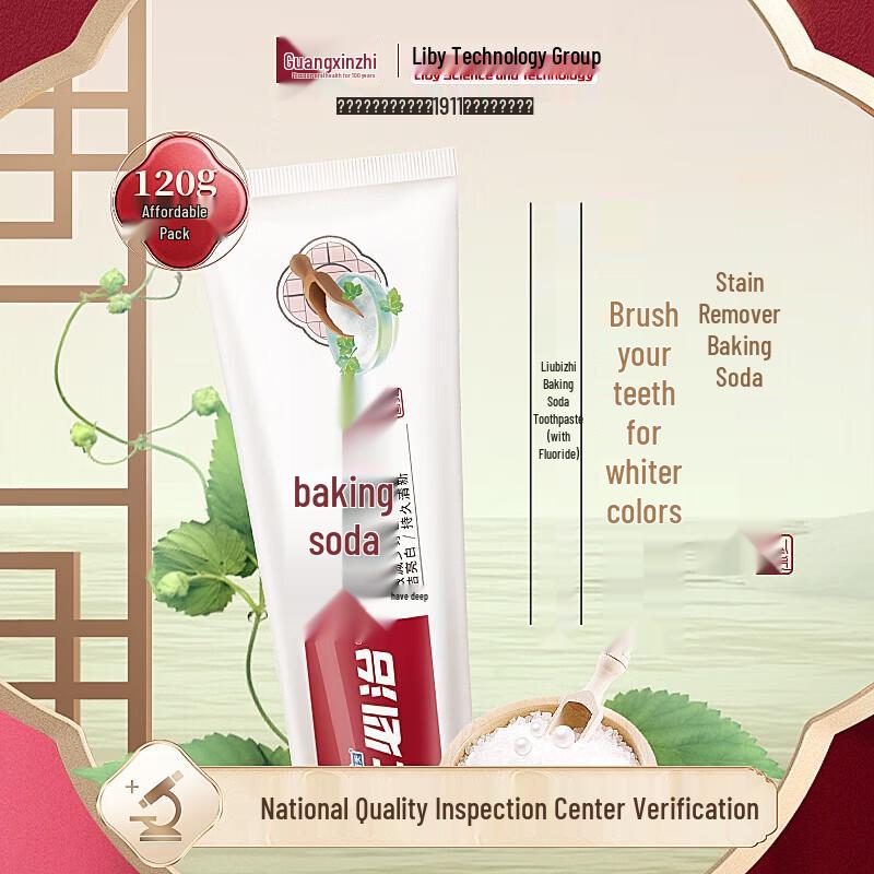 

Liubizhi Baking Soda Sea Salt Toothpaste