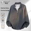 Men's American Style Half-Zip Stand Collar Sweatshirt