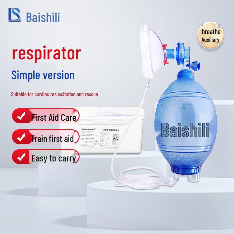PVC Manual Resuscitator
