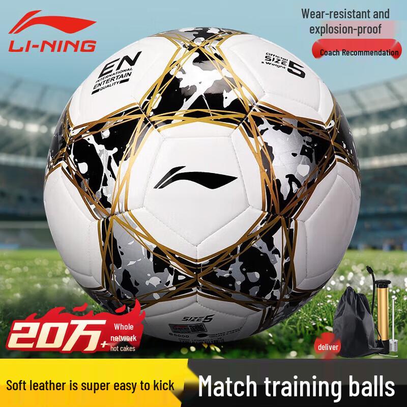 Li-Ning Size 5 Football