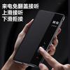 Applicable to Huawei mate80promax mobile phone case magnetic 80por smart window 80rs anti-drop 80pro leather case