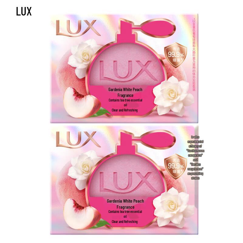 Lux Gardenia White Peach Scented Beauty Soap