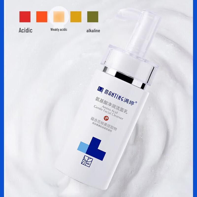 Man Ting Amino Acid Hydrating & Purifying Facial Cleanser