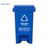 HUIHUADU 20L Classified Recycling Bin