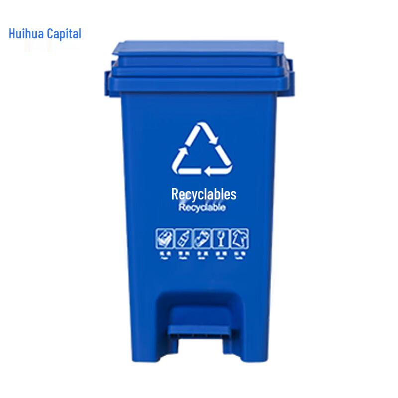 HUIHUADU 30L Plastic Recycling Bin