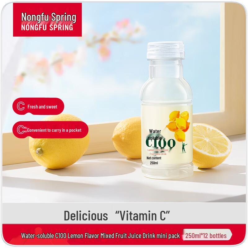 Nongfu Spring Water Soluble C100 Lemon Flavored Drink, 12-Pack