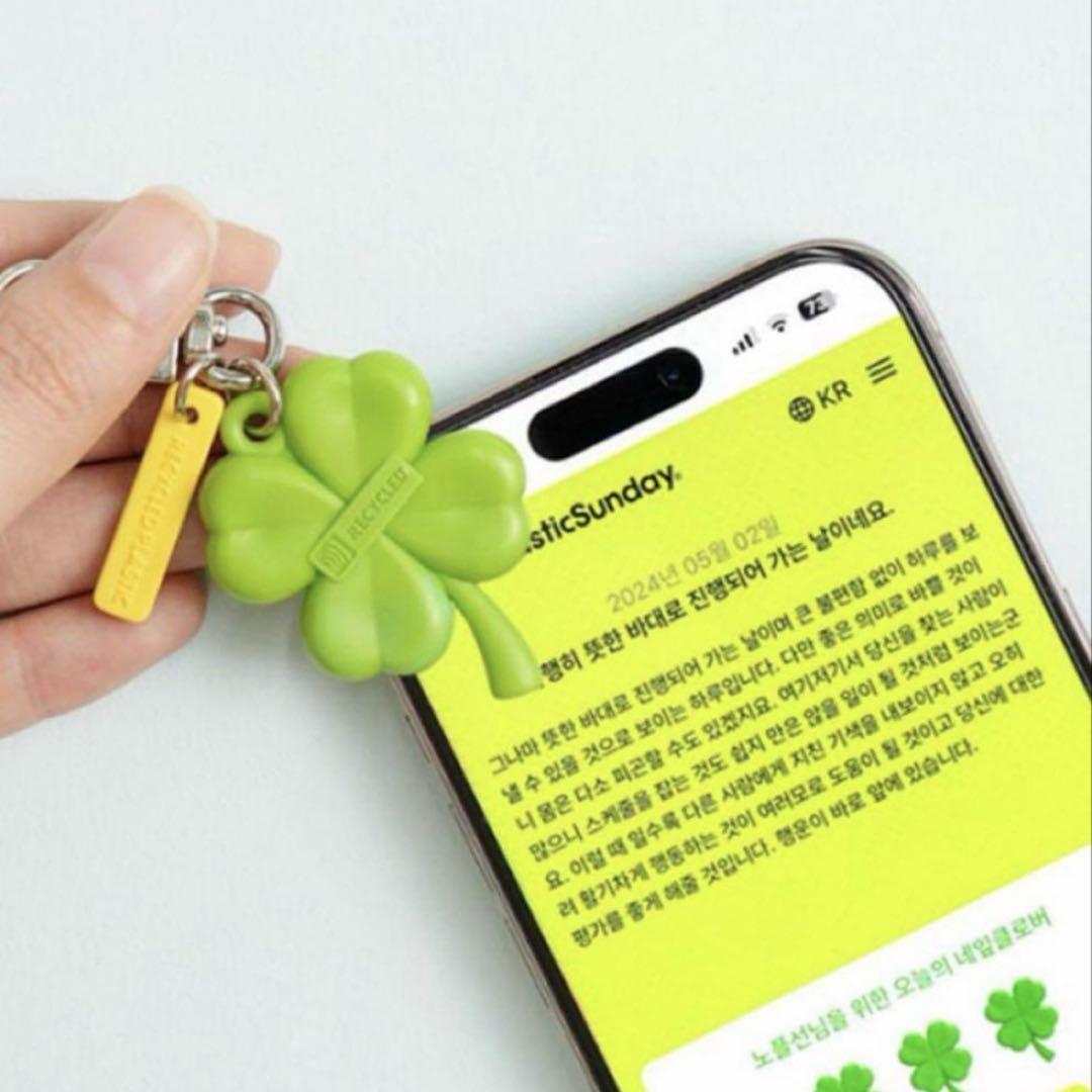 

[USED] Korean Clover Tag Me Lucky Keychain