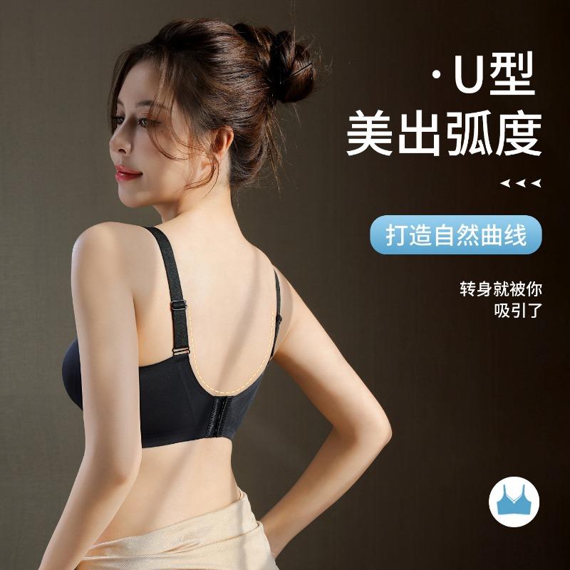 Plus Size Women S Ultra Thin Bra Push Up No Wire Seamless Supportive Bra
