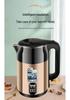 Smart Thermostatic Stainless Steel Electric Kettle for Boiling and Warming
