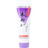 Mihada Komachi Facial Cleanser 120g (Rice Bran)