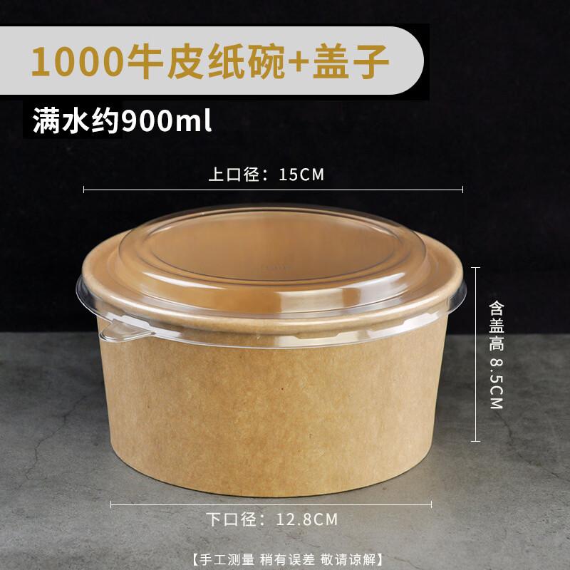 

Disposable Round Kraft Paper Bowls