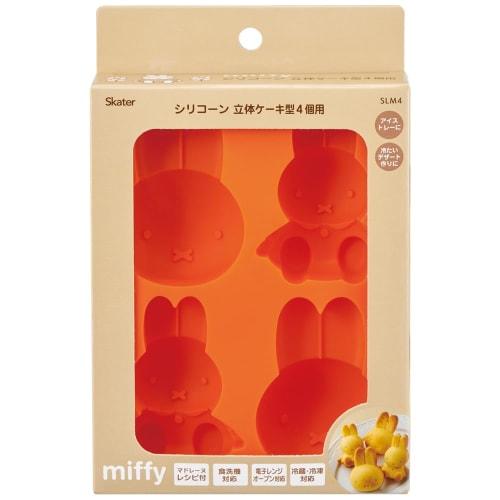 Skater Silicone Yakiyaki Mini Madeleine Molds, Set of 4, Cake Molds, Miffy Design (SLM4-A)