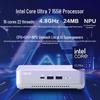 ASUS NUC14 Pro+ Mini PC (CN version)