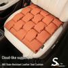 NIO ES6/ES8/ES7/EC6/ET5T/ET7 Car Seat Cushion & Interior Decoration