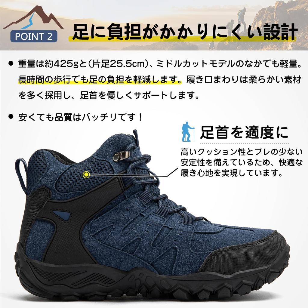 SOARHOPE Wanderschuhe für Herren und Trekking Groß Bergsteigen Wandern Größe Damen, Schuhe, Antikollision, Größen, Hochschaft, Leichtgewicht, Rutschfest,