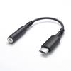 SANWA SUPPLY Type-C Audio Conversion Adapter (cable Type) MM-ADUSBTC4