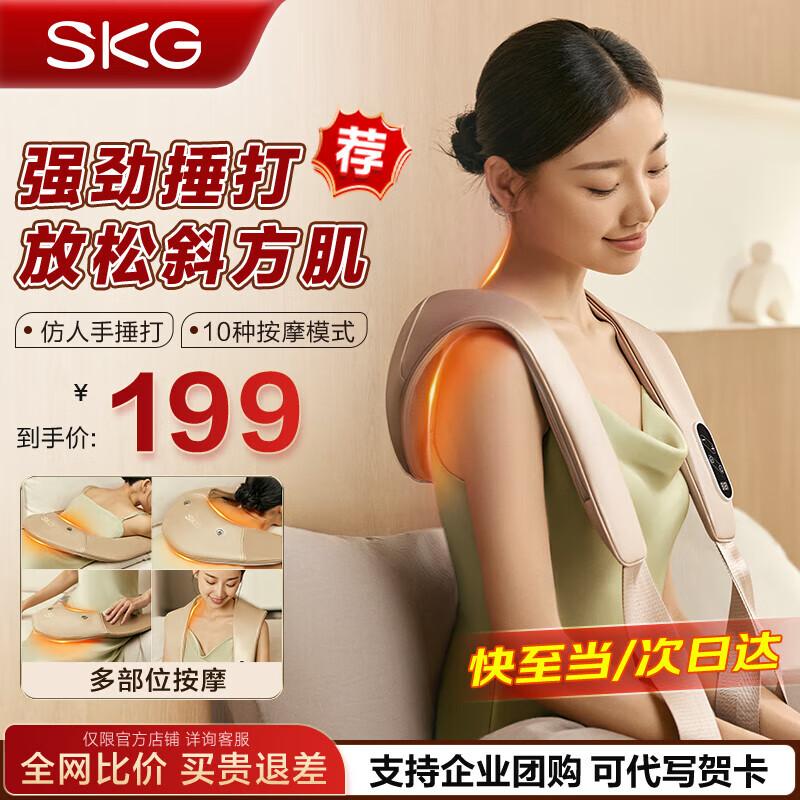 SKG H1 Percussion Shoulder & Neck Massager Shawl