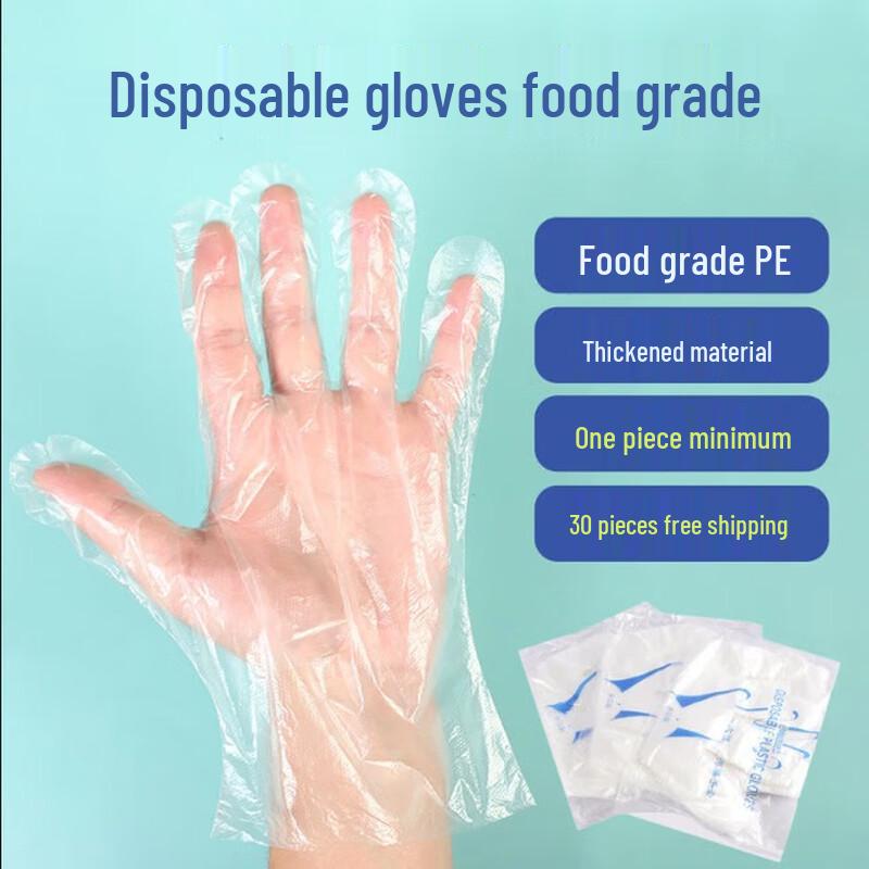 MIAOJIE Disposable Medical PVC Examination Gloves