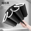 32-Rib Umbrella for Men and Women, Fully Automatic, Reverse Large Size, Double Folding, Heavy Rain Special, Car Storage, Dual-Use for Sun and Rain