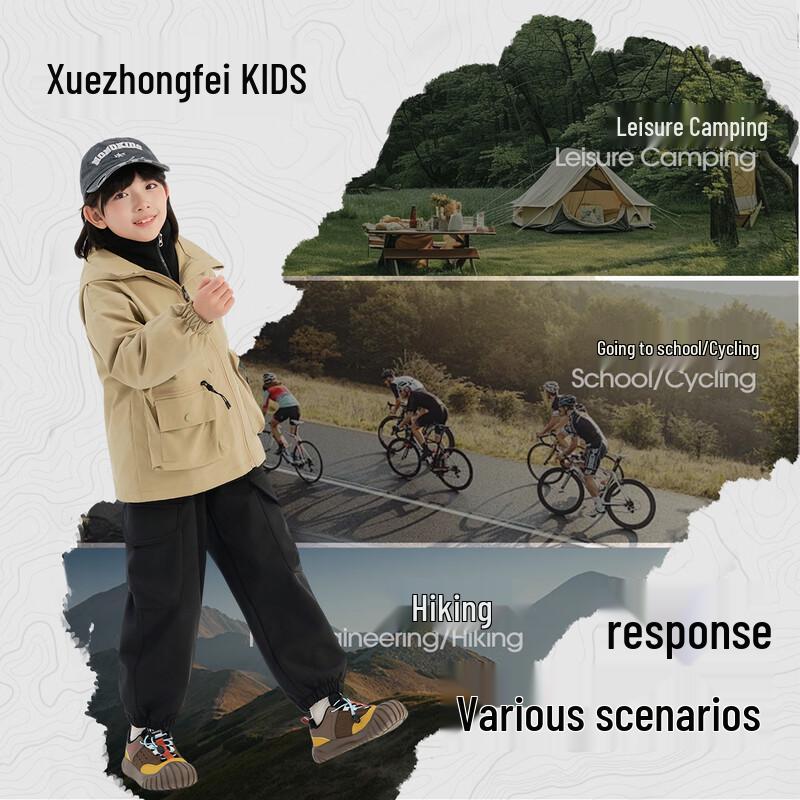 Xuezhongfei Unisex Kids' Hooded Outdoor Jacket