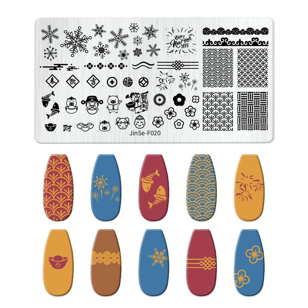Nail Art Silicone Stamp & Geometric Steel Plate Set