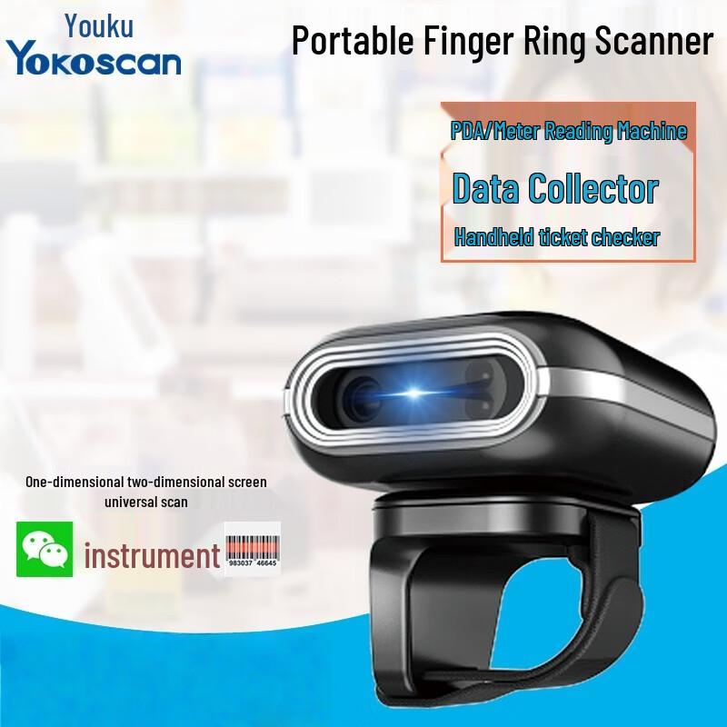 Youku FS20 2D Ring Barcode Scanner
