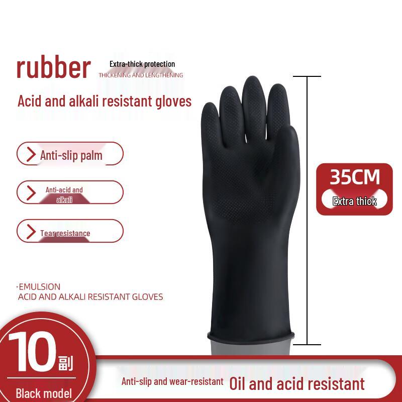 Industrial Acid & Alkali Resistant Black Rubber Gloves