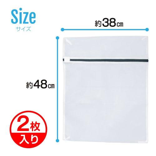 Set of 2 Medium Laundry Nets (38x48cm), Perfect for Everyday Wear, Square, Zippered Mesh Laundry Nets, Gray, Sparkling Round Design (SNTK-005), for So