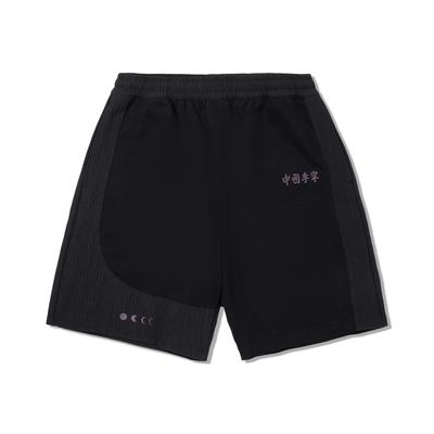 Li Ning Comfortable Simple Versatile Loose Sports Shorts Men Shorts Black AKSV625-2